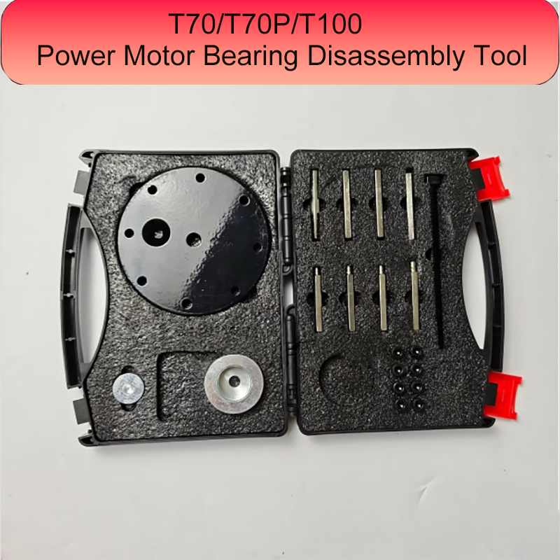 Power Tools Brands - Brand New Agricultural T70/T70P/T100 Power Motor