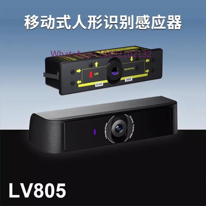 Power Tools Images - LV802/LV803/LV805 Mobile Humanoid Recognition Sensor,Infrared Imaging
