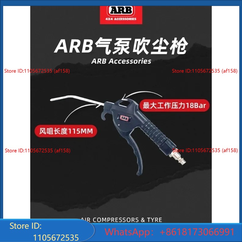 Power Tools Australia - dust gun and air pump specialized