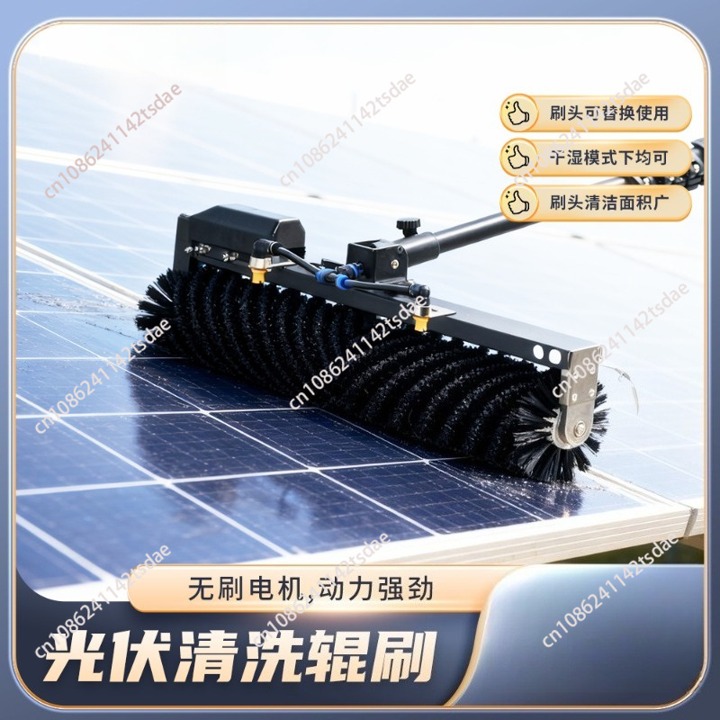 Power Tools Toolstation - Electric photovoltaic cleaning Roller brush Photovoltaic