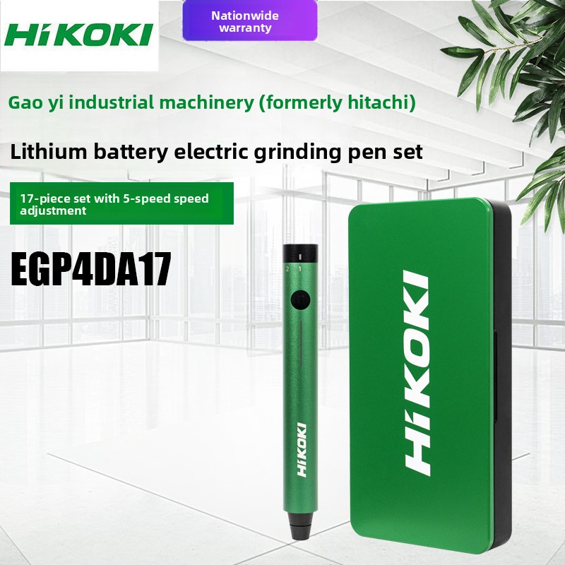 HIKOKI  EGP4DA17 Lithium Batte - огляд і ціна Power Tools Hikoki