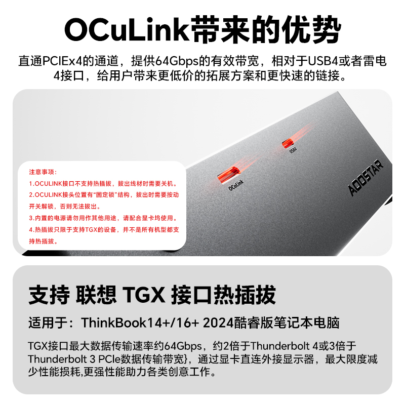 AG01 AG02 graphics card dockin - огляд і ціна Power Tools Toolstation