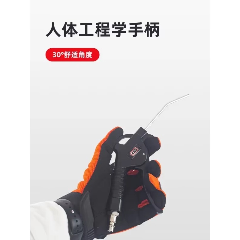 dust gun and air pump speciali - огляд і ціна Power Tools Australia