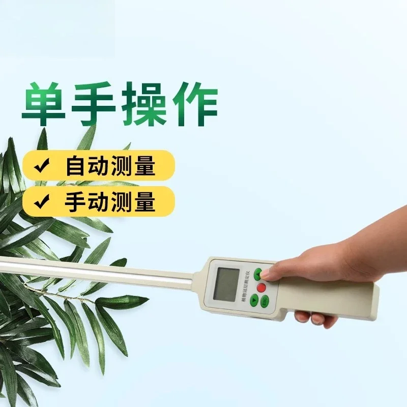 Plant canopy image analyzer le - огляд і ціна Power Tools Images